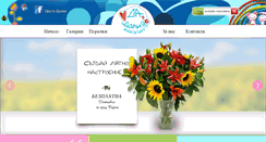Desktop Screenshot of dalia-da.com