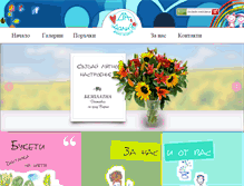 Tablet Screenshot of dalia-da.com